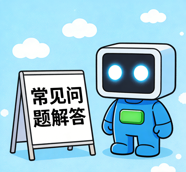 北京万事注册常见问题
